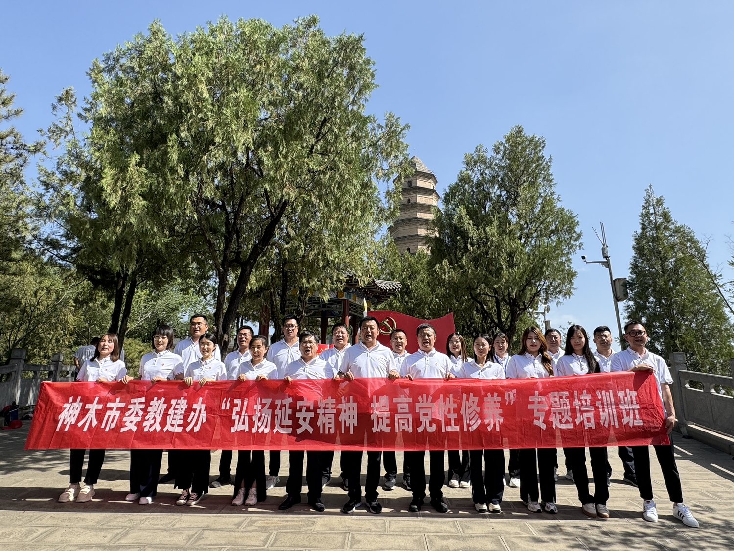 神木市委教建办“弘扬延安精神 提高党性修养”专题培训班顺利结业